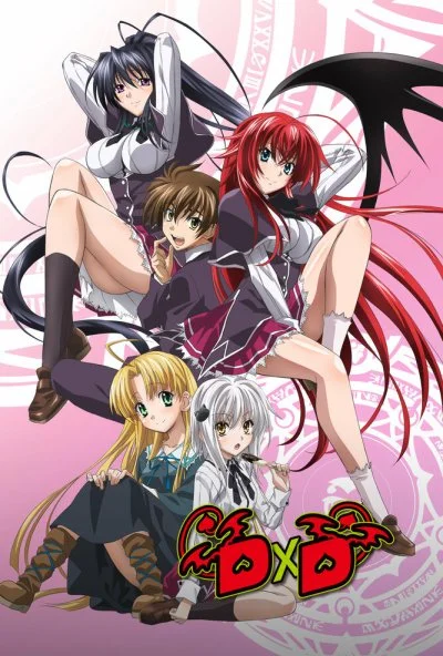 Старшая школа DxD (2012) онлайн бесплатно