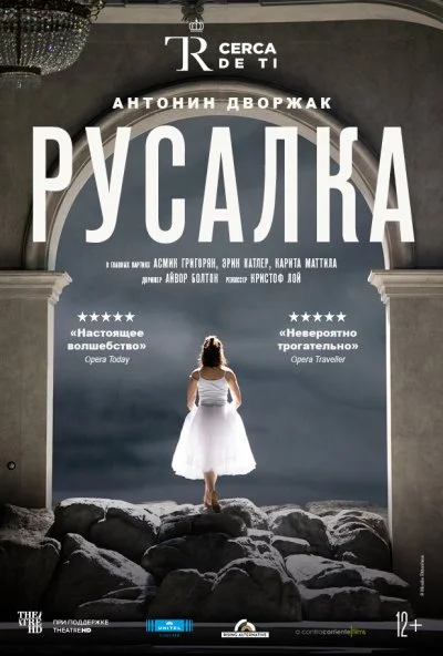 El Teatro Real: Русалка (2020)