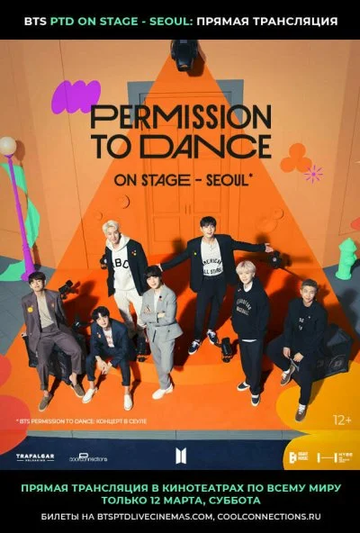 BTS Permission To Dance: On Stage - Seoul (2022)