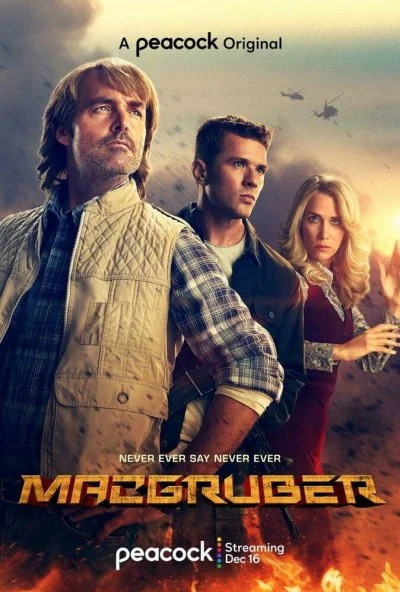 МакГрубер (2021) онлайн бесплатно