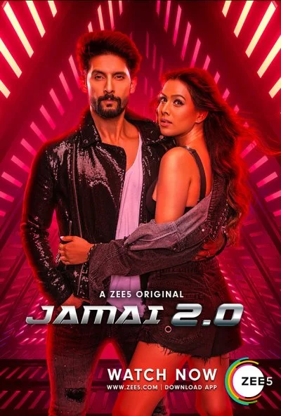 Jamai 2.0 (2019)