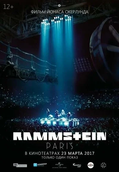 Rammstein: Paris! (2017)