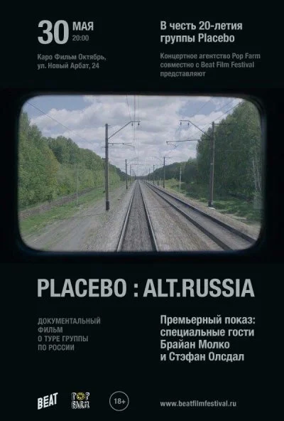 Placebo: Alt.Russia (2016) онлайн бесплатно