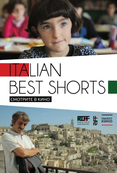 Italian Best Shorts (2013) онлайн бесплатно