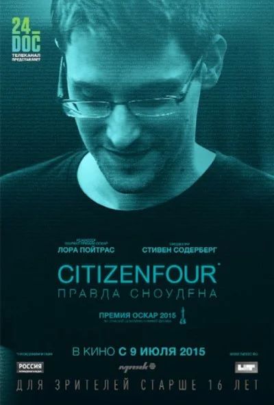 Citizenfour: Правда Сноудена (2014) онлайн бесплатно