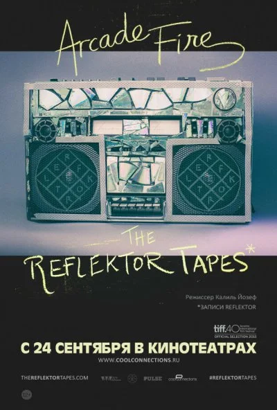 The Reflektor Tapes (2015) онлайн бесплатно