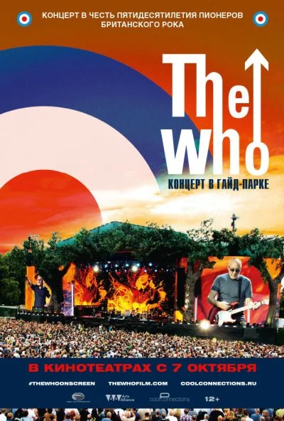 The Who: Концерт в Гайд-парке (2015) онлайн бесплатно