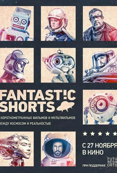 Fantastic Shorts (2014) онлайн бесплатно