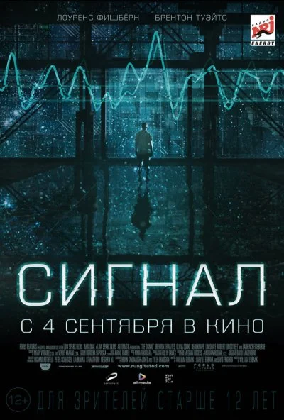 Сигнал (2014) онлайн бесплатно