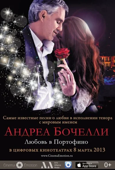 «Андреа Бочелли. Любовь в Портофино» (2012) онлайн бесплатно