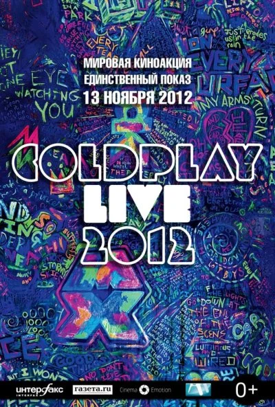 Coldplay Live 2012 (2012) онлайн бесплатно