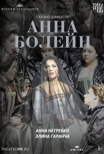 Анна Болейн (2011) онлайн бесплатно