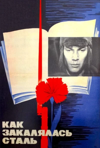 Как закалялась сталь (1973)